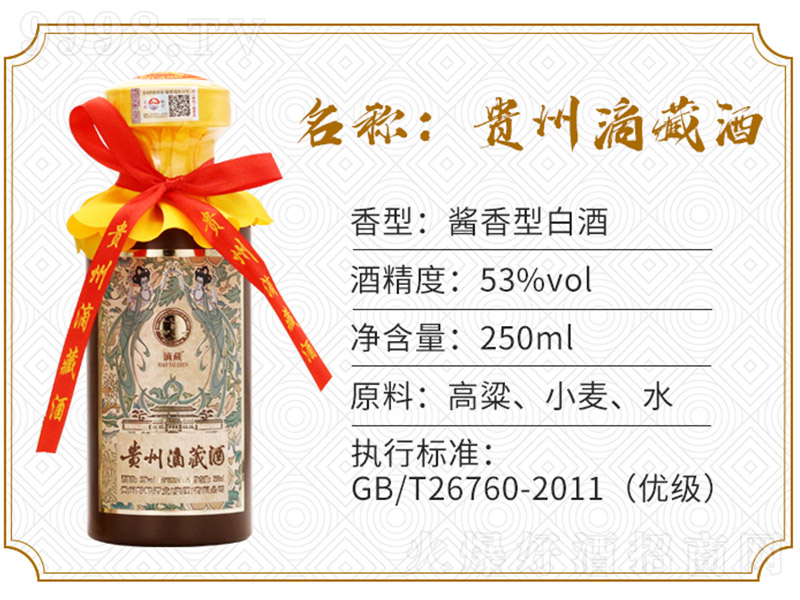 �F�ݵβؾƾ��°棨ƿ�� �u���Ͱ׾ơ�53�� 250ml��