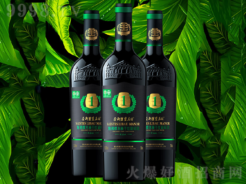 ʥ˹�ﱤ�f�@��ذ��ЙC��ľͰ�ɼt���Ѿơ�13.5�� 750ml��
