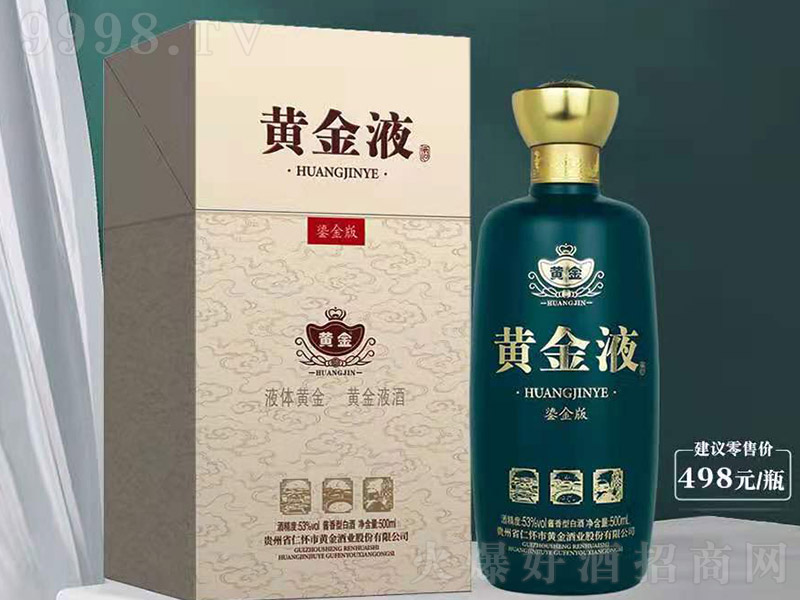 �S��Һ�̽�� �u���Ͱ׾ơ�53�� 500ml��