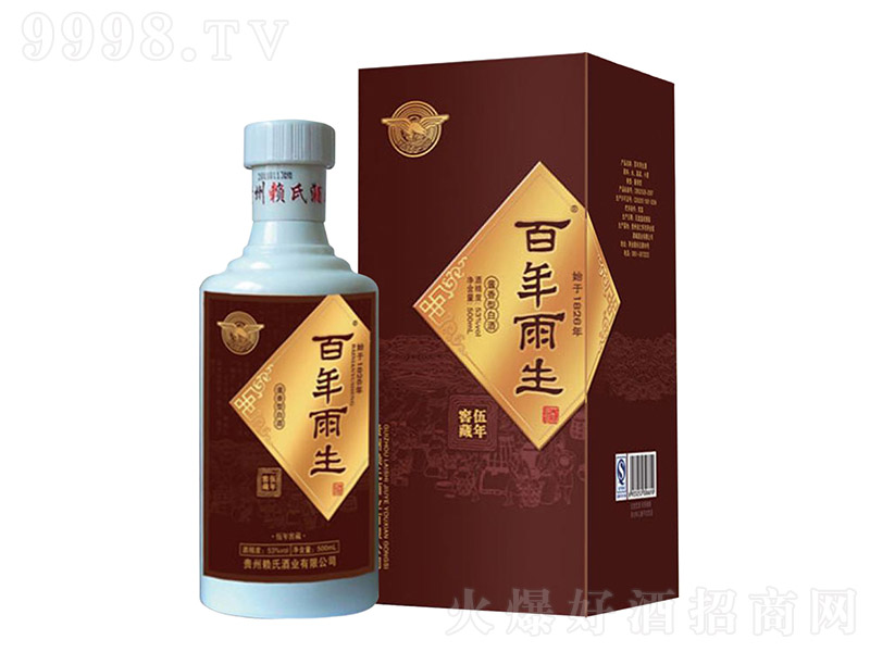 ��������5�Y�� �u���Ͱ׾ơ�53�� 500ml��