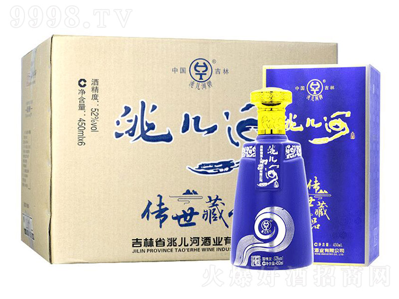 䬃��ӾƂ�����Ʒ���䣩 �����Ͱ׾ơ�52�� 450ml