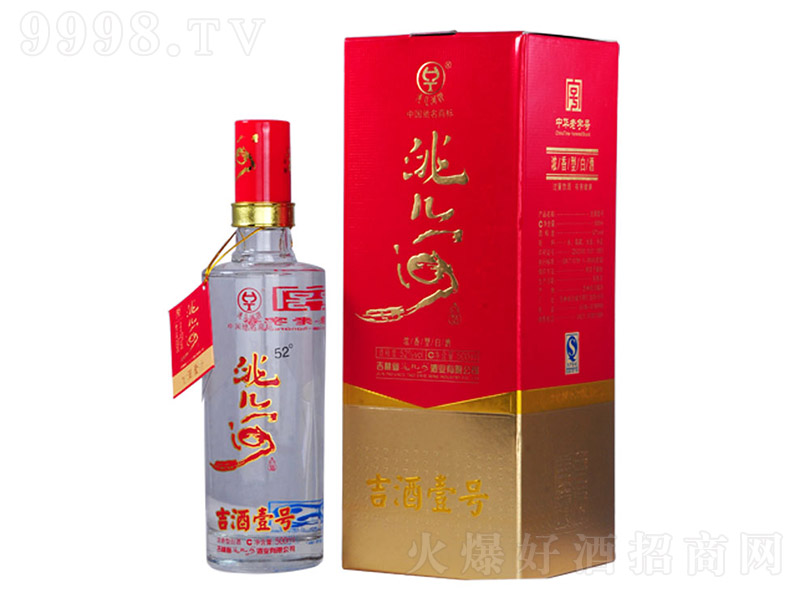 䬃��ӾƼ���Ҽ̖ �����Ͱ׾ơ�52�� 500ml��