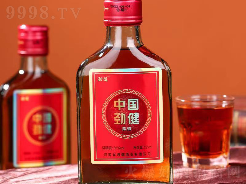 �Ї��Ž�¶���B���ơ�35��125ml��