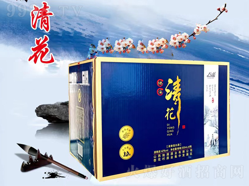 ��ӿ�廨�� �����͡�42��500ml��-�׾�������Ϣ