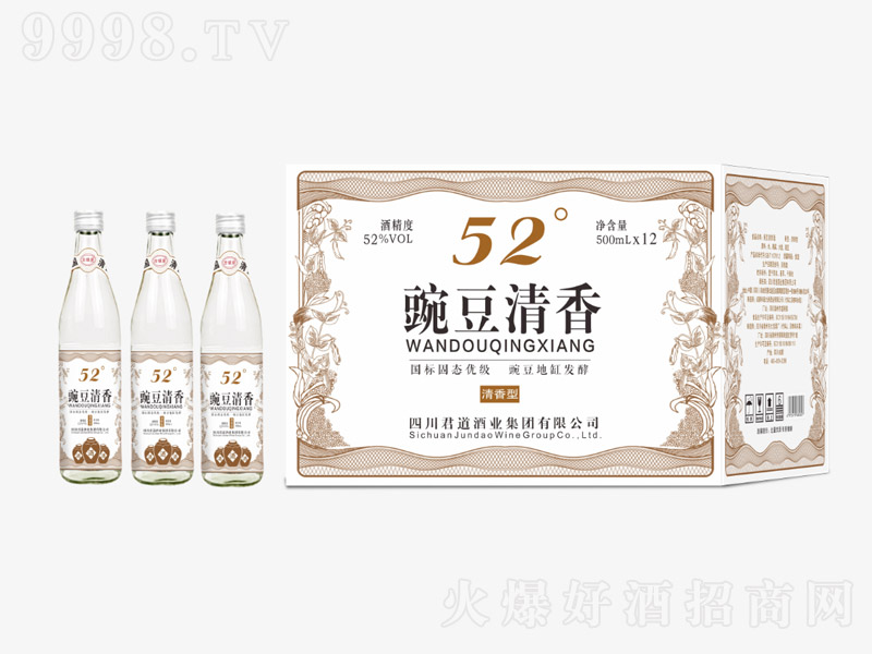 ������㶹����� �����Ͱ׾ơ�52�� 500ml��-�׾����Ϣ