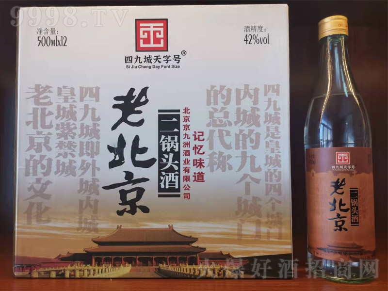 �ϱ�������^��ӛ��ζ�� �����Ͱ׾ơ�42�� 500ml��