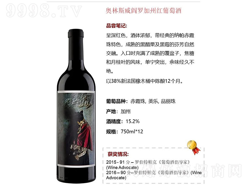 ����(gu��)�W��˹����_���ݼt���Ѿơ�15.2�� 750ml��