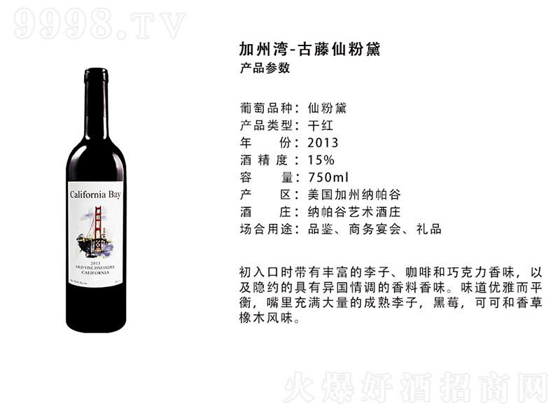 ����(gu��)���ݞ�-�����ɷ���ɼt���Ѿơ�15�� 750ml��