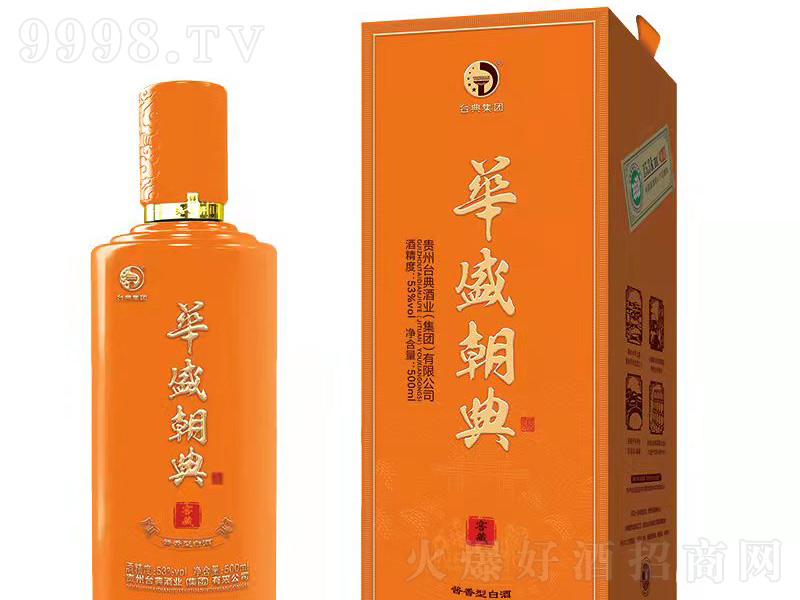 �Aʢ���䣨�Ѳأ��u���Ͱ׾ơ�53��500ml��