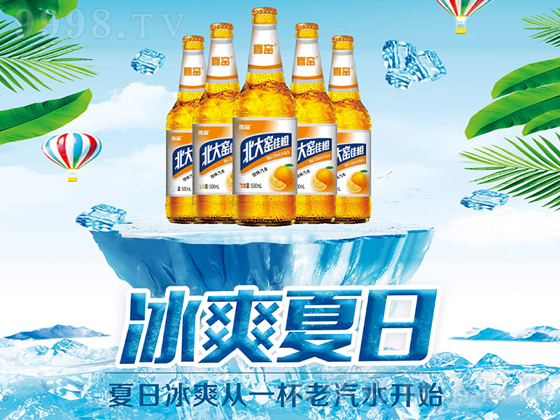 ����G�ѳȳ�ζ��ˮ500ml