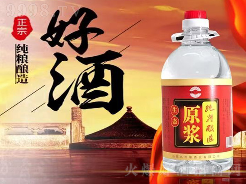 ���B(t��i)ԭ�{���Z�þ� �����Ͱ׾ơ�50�� 5L��