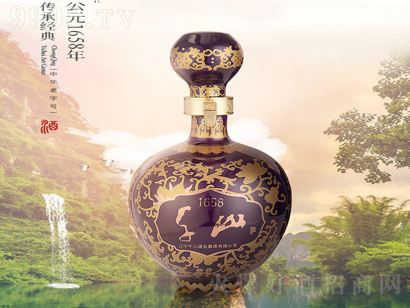 ǧɽ����֮�� �u���Ͱ׾ơ�53�� 500ml��