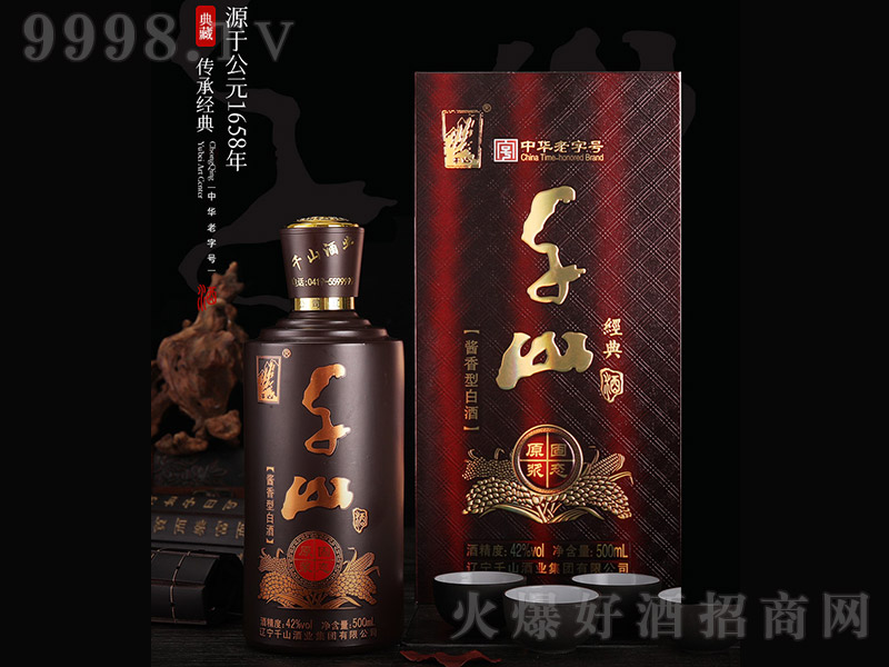 ǧɽ������ �u���Ͱ׾ơ�42�� 500ml��