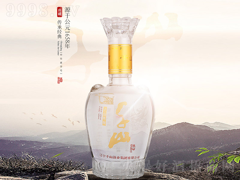 ǧɽ���ᄶ�ʮ �����Ͱ׾ơ�52�� 500ml��