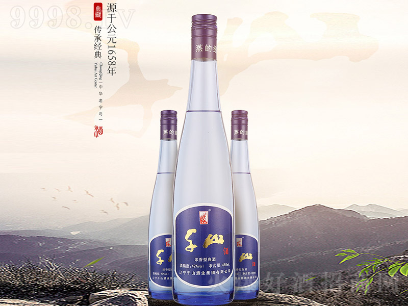 ǧɽ���{�� �����Ͱ׾ơ�42�� 480ml��