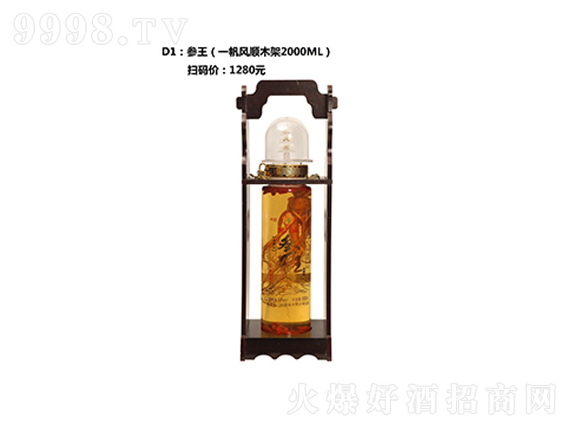 ������һ���L�ľ��2000ML��