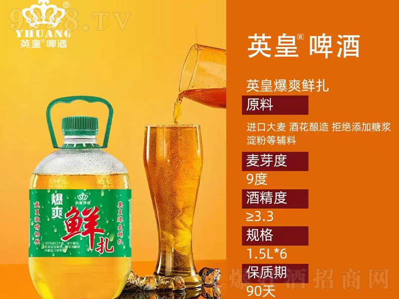 Ӣ�ʱ�ˬ�r��ơ�ơ�9��1500ml��