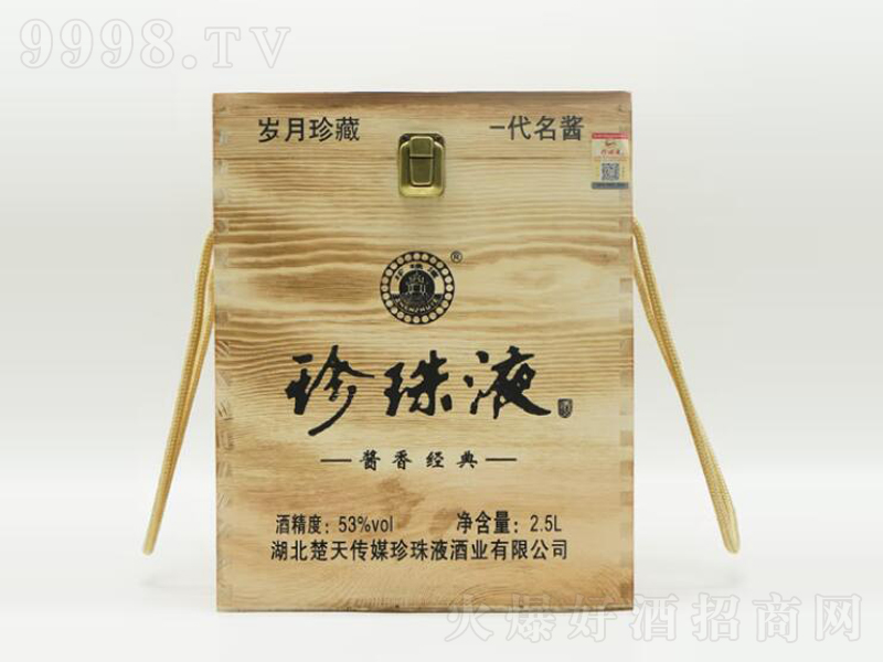 ����Һ����������Ф�o����u���;ơ�53��2500ml��