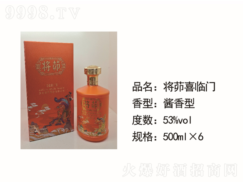 ����ϲ�R�T�u���;ơ�53��500ml��