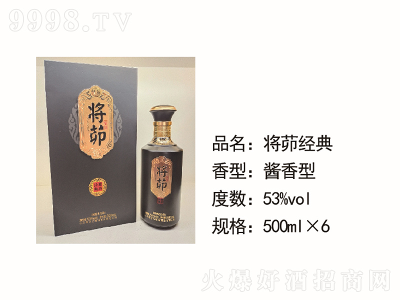 ���⽛���u���;ơ�53��500ml��