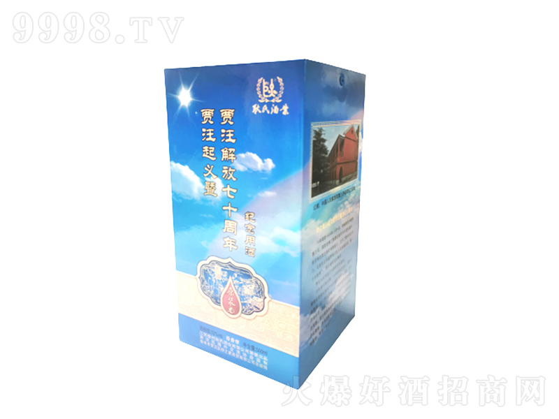 ����þƝ����;ơ�52��500ml��-�׾����Ϣ