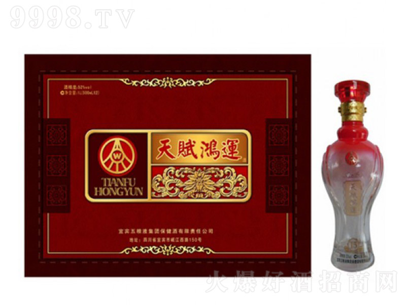 ���x���\�ƼtƤ�� �����Ͱ׾ơ�52�� 500ml��2ƿ��