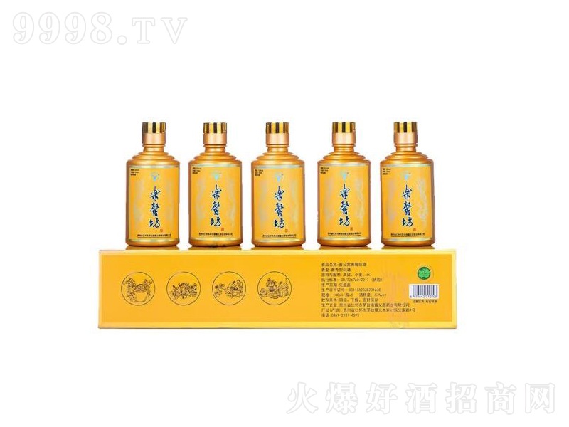 é�_��u���ҾƼ���ԭ�{�u���͡�53��500ml��