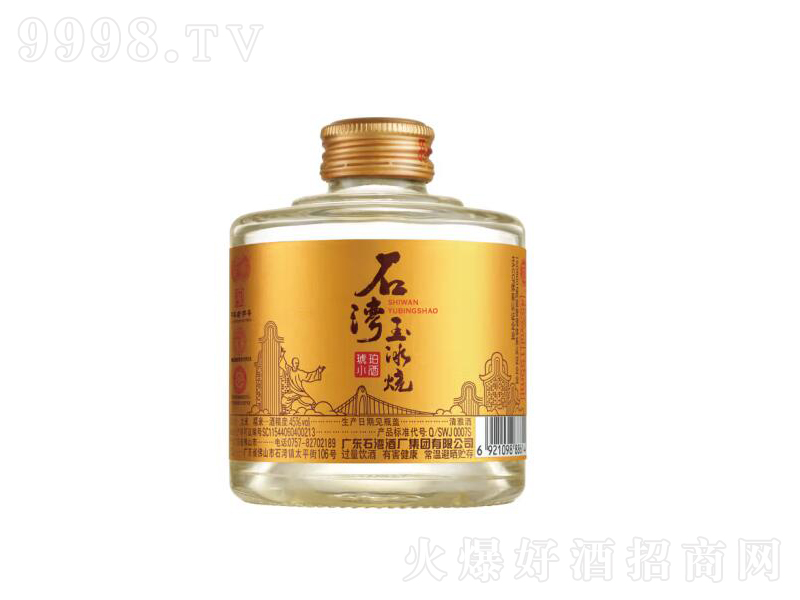 ʯ�����������С�������ͼ��Zʳ�ơ�45��155mL��