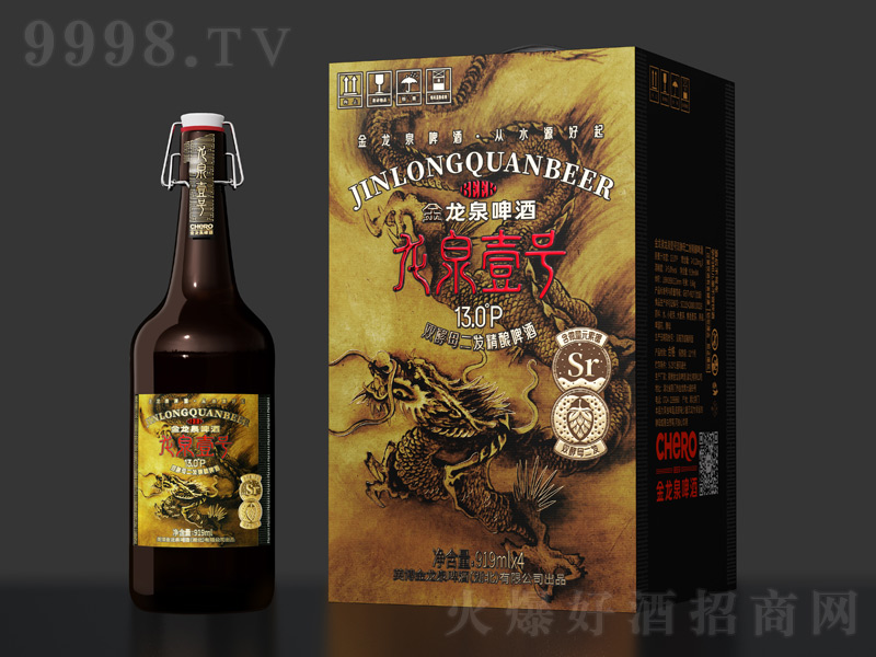����Ȫơ����ȪҼ̖��13��919ml��-ơ��������Ϣ