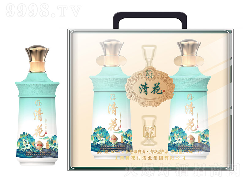 �廨��1988 �����͡�53�� 475ml��