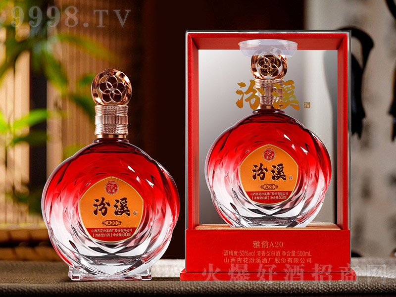 ��Ϫ�����A20���t �����͡�53�� 500ml��