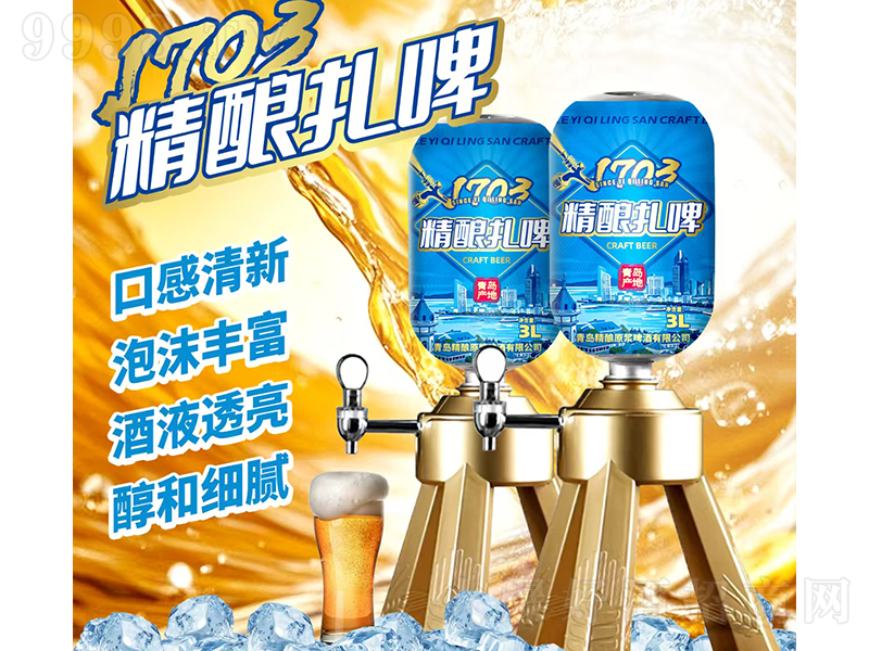1703�����ơ��3L��