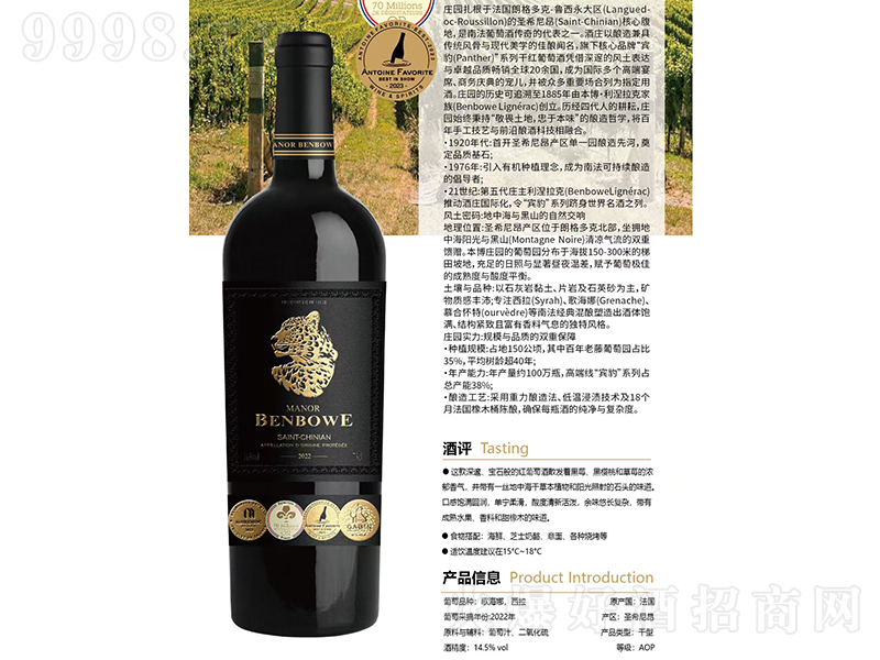 �e���f�@���sҫ�ɼt���Ѿơ�14..5��750ml��