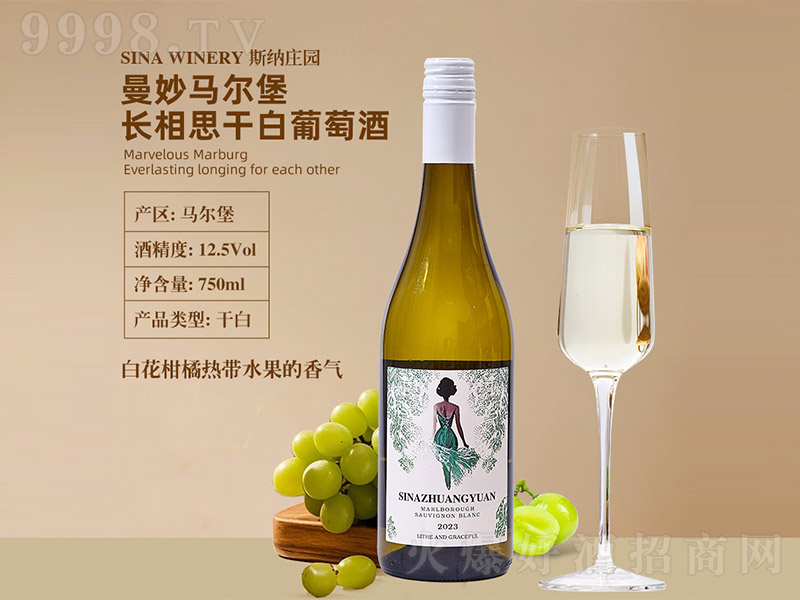 ˹�{�f�@�����R�����L(zh��ng)��˼�ɰ����Ѿơ�12.5�� 750ml��-�t��������Ϣ