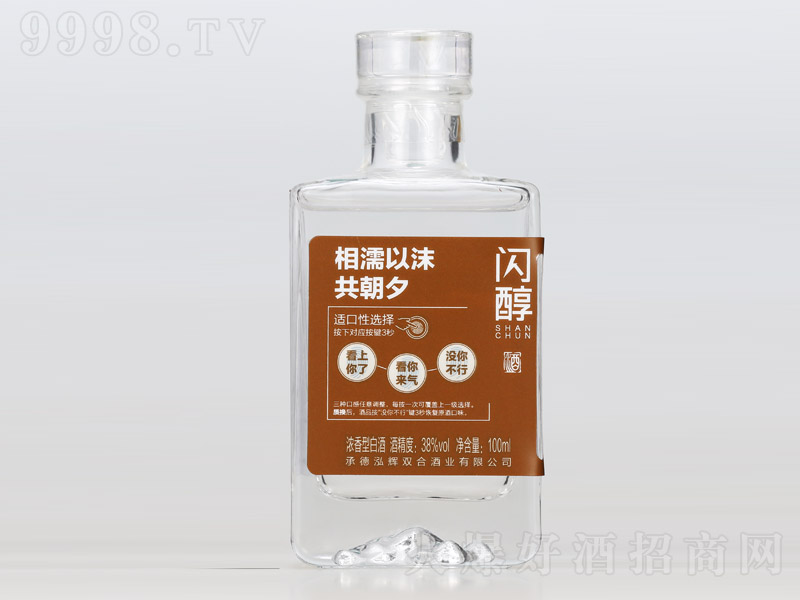 �W���������ĭ �����͡�38�� 100ml��-�׾�������Ϣ
