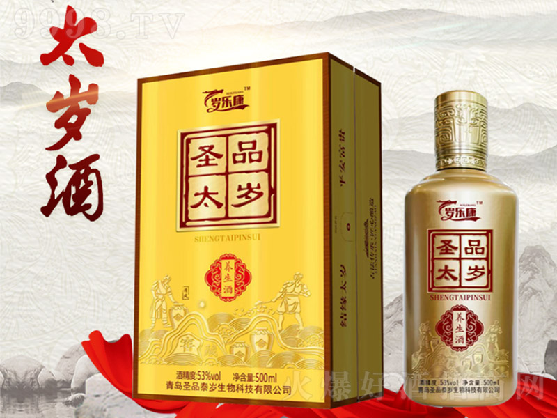 ʥƷ̫�q�B���ơ�53�� 500ml��-�B�������Ϣ