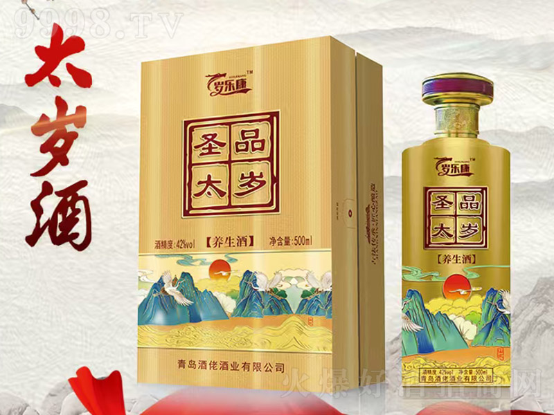 ʥƷ̫�q�B���ơ�42�� 500ml��-�B����������Ϣ