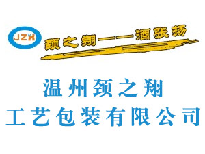 �����i֮�蹤ˇ���b���޹�˾