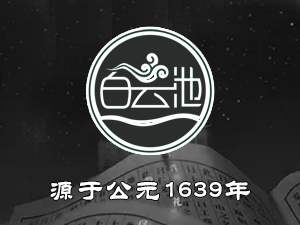 �Ĵ����ƳؾƘI���޹�˾