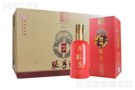 �����ƺȲ�52��500ml��6�����͸߶Ȱ׾Ƽ��Zʳ������
