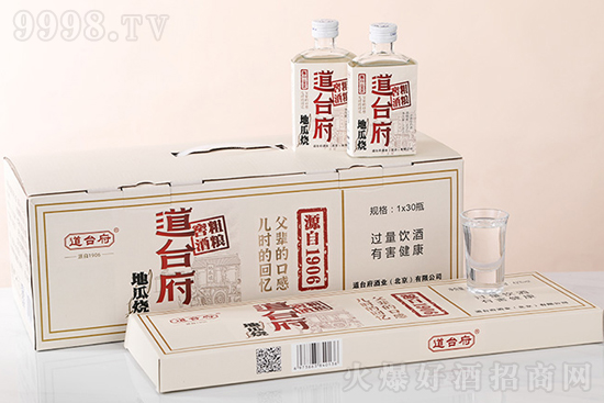 42����_���عϟ��ƴּZ�ѾƝ����Ͱ׾�100ml�r�񣬶����X��