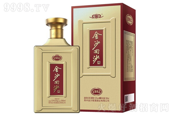 53���ɳ��ɳ��1985���o��ƣ�500ml�r���������X��