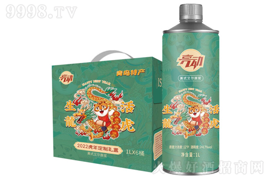 12�����u����(d��ng)�����ʽ����PA 2022������Ф�ƶY��1L�r(ji��)�񣬶����X(qi��n)��