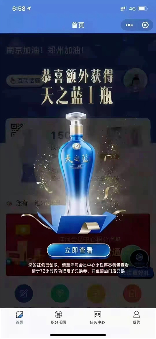 ������������֮�{���ف�һƿ���Ъ�������10%
