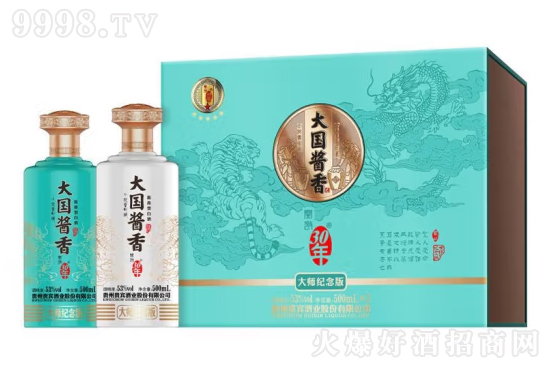 53�����u��ƴ󎟼o���500ml�r�񣬶����X��