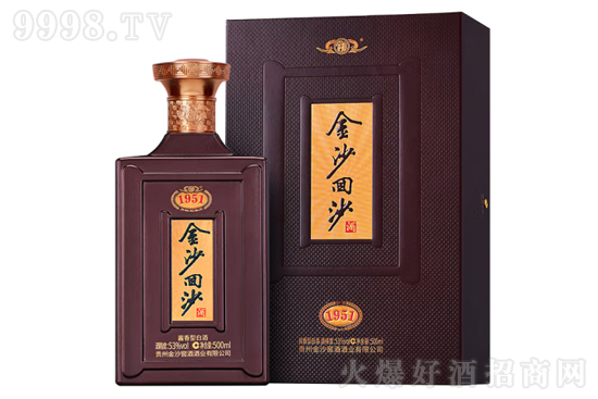 53���ɳ��ɳ��1951 500ml�r�񣬶����X��