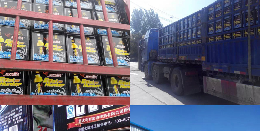 ���u���oӢ�ʾƘI���޹�˾