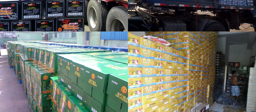 ���u���oӢ�ʾƘI���޹�˾