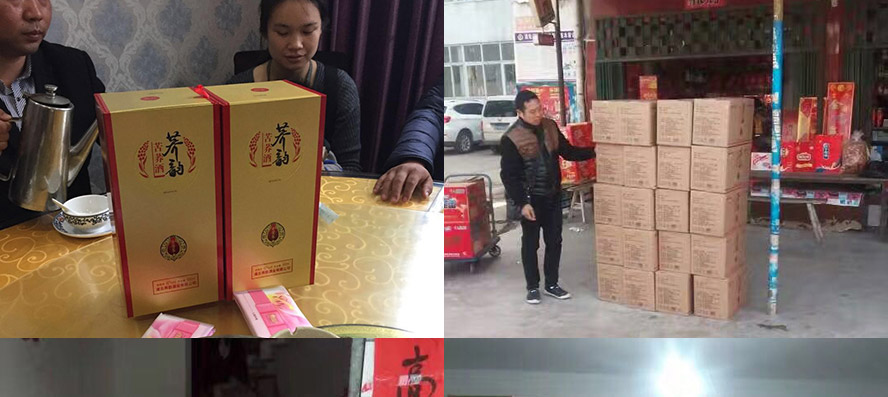 �����w퍾ƘI���޹�˾