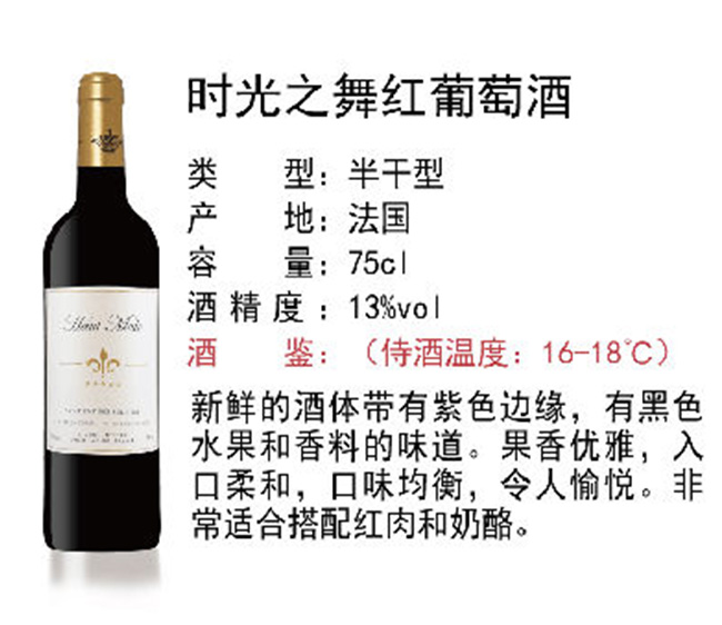 �r��֮��t���Ѿơ�13��750ml��